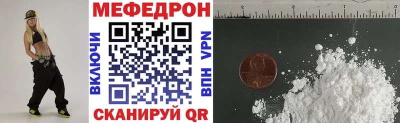 Где купить наркоту Павловск Alpha PVP Конопля АМФ COCAIN
