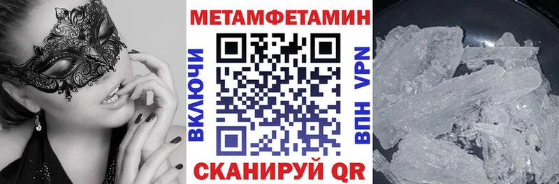 Amphetamine 98%  Павловск 