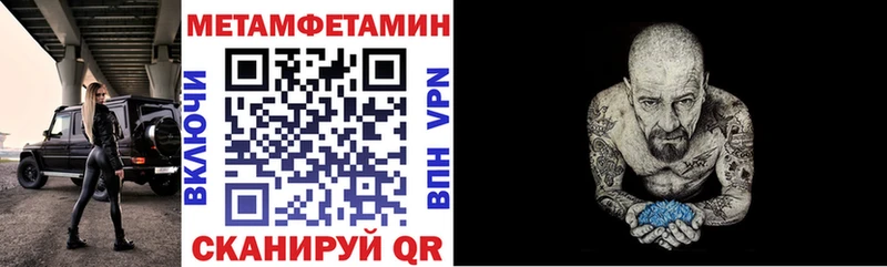 Амфетамин 98% Павловск