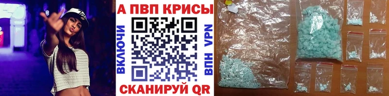 A PVP СК КРИС  blacksprut tor  Павловск 