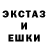 Amphetamine Розовый Katherine Vos