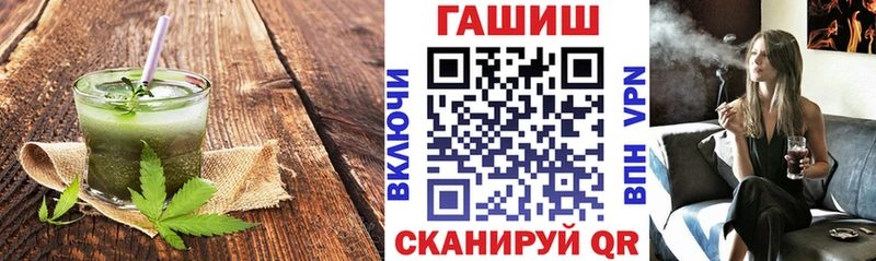 blacksprut как войти  Павловск  Cannafood марихуана  как найти наркотики 