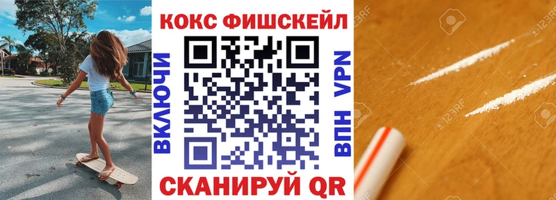 КОКАИН Эквадор Павловск