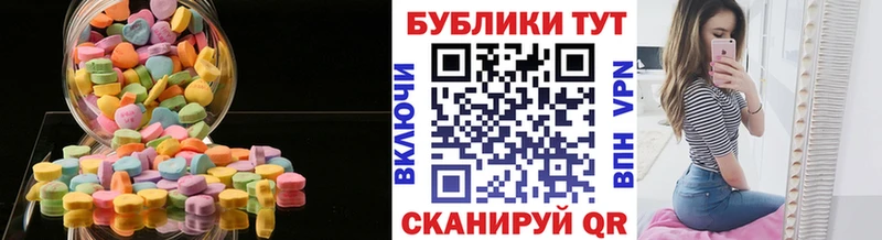 Ecstasy ешки  Павловск 