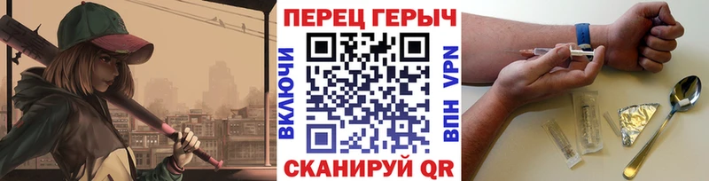 ГЕРОИН белый  Павловск 