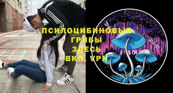 MESCALINE Беломорск