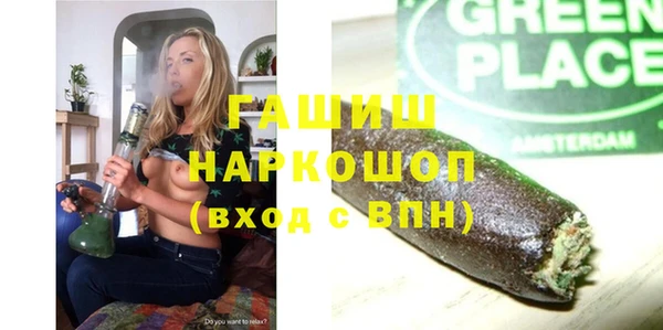 бошки Белокуриха