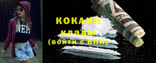 альфа пвп Богородицк