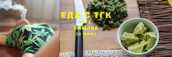 альфа пвп Богородицк