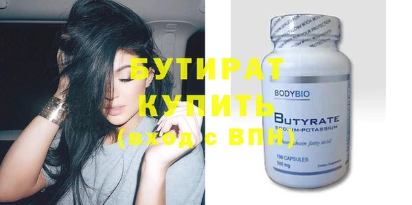 бошки Белокуриха