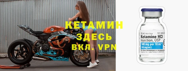 альфа пвп Богородицк