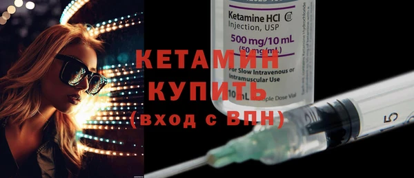 ECSTASY Сафоново