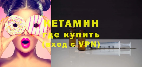 2c-b Богданович