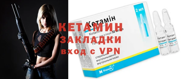 бошки Белокуриха