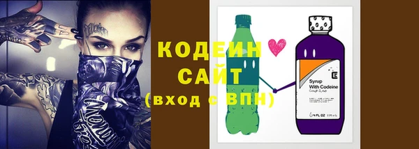синтетический гашиш Саяногорск