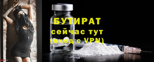 MESCALINE Беломорск