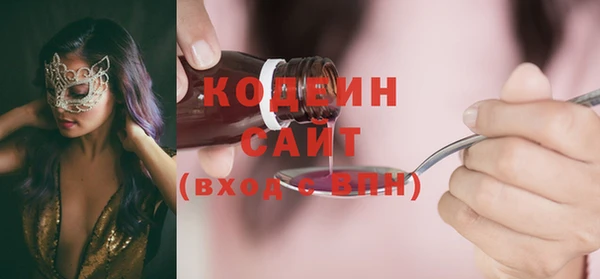 синтетический гашиш Саяногорск