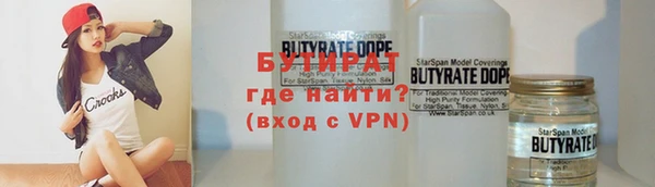 альфа пвп Богородицк