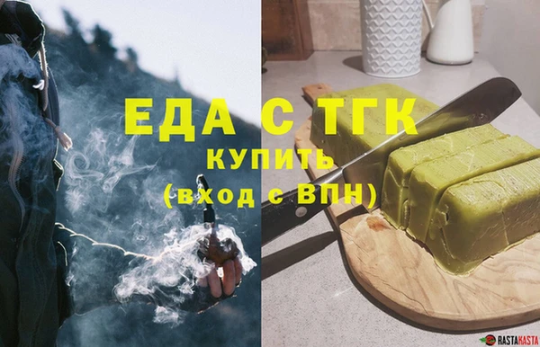 бошки Белокуриха