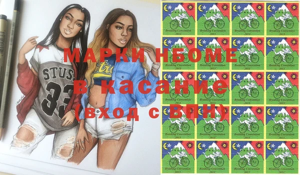 MESCALINE Беломорск