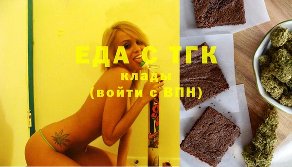 MESCALINE Беломорск