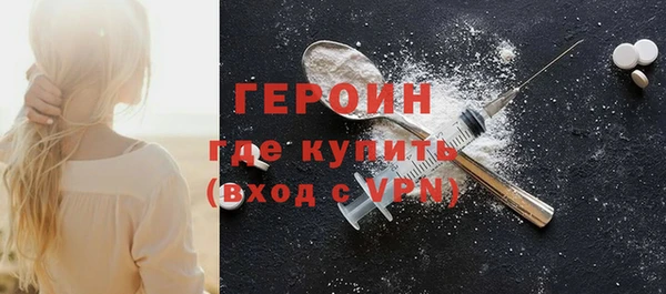 мефедрон VHQ Сатка