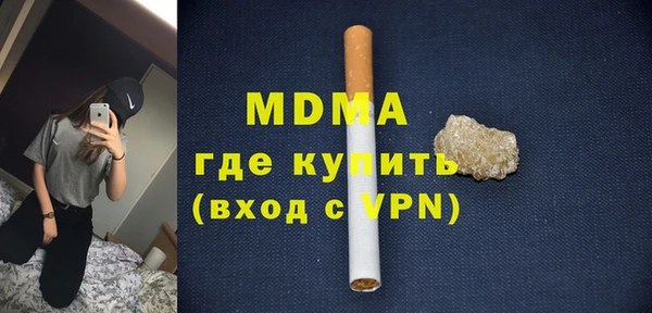 метадон Богородск