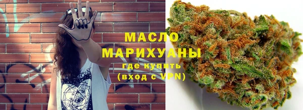 метадон Богородск