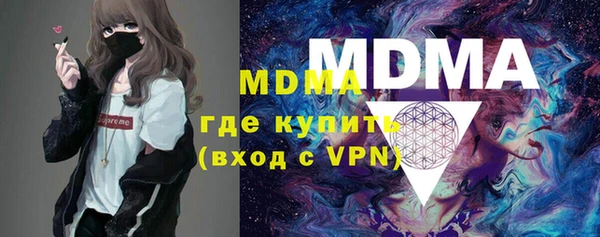 бошки Белокуриха