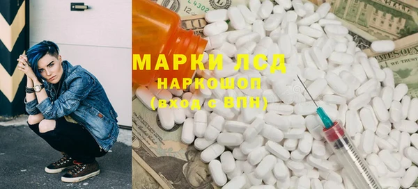 MESCALINE Беломорск