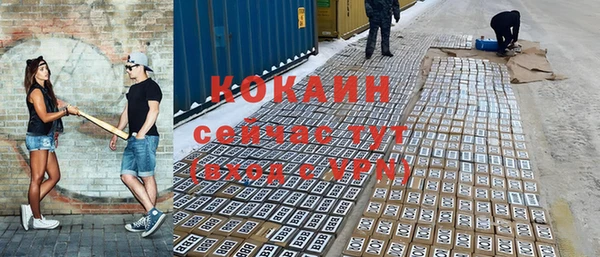 MESCALINE Беломорск