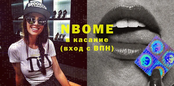 MESCALINE Беломорск