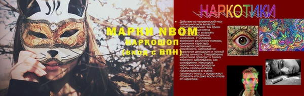 мефедрон VHQ Сатка