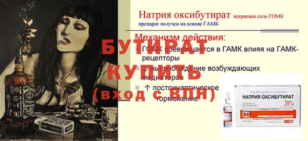 MESCALINE Беломорск