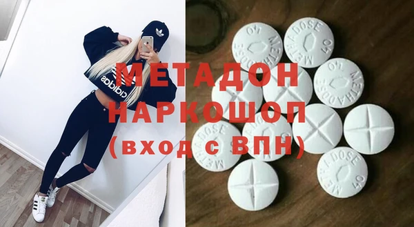 MESCALINE Беломорск