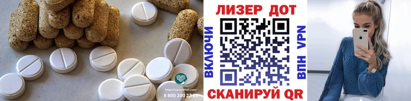 ЛСД экстази кислота Павловск