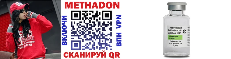как найти закладки Павловск Метадон кристалл