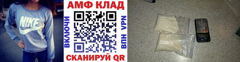 кракен сайт  хочу наркоту  Павловск  МЕТАМФЕТАМИН витя 