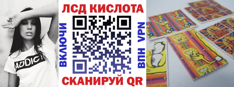 Наркотические марки 1,8мг  Павловск 