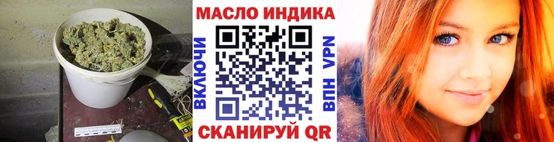 ТГК концентрат  Павловск 